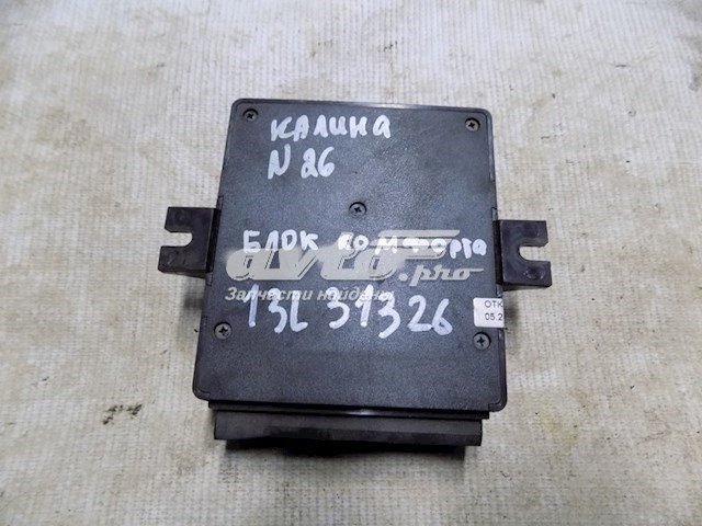 Блок кнопок склопідйомників Lada 11186512010 ціна, від 25.20 USD