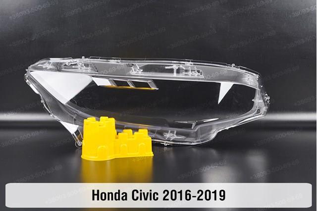 Фара дальнього світла в зборі Honda 33150TBAA11 ціна, від 183.66 USD