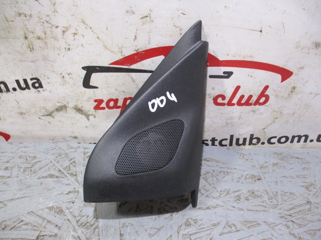 7221A080 Mitsubishi 