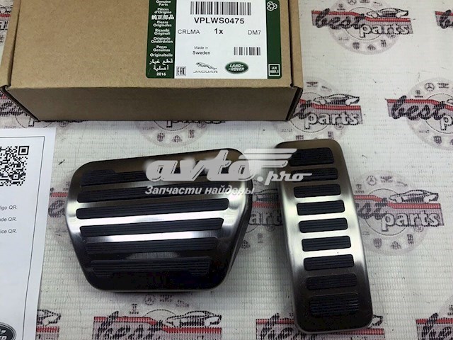  Land Rover VPLWS0475 ціна, від 189.62 USD