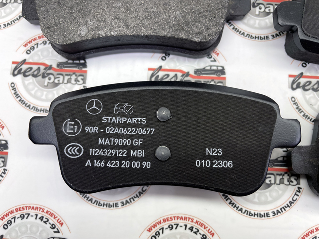 A000420870490 Mercedes Колодки гальмівні задні, дискові