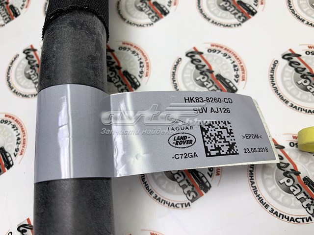  LR110235 Land Rover