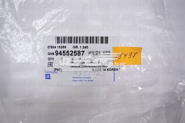 Купити 94552587 General Motors 
