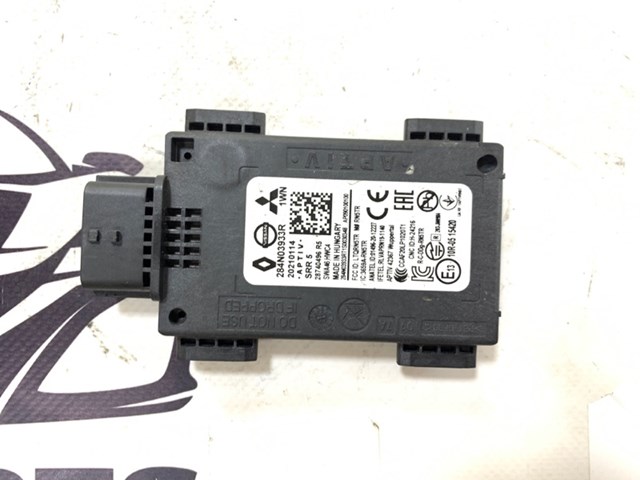 Датчик контролю мертвої зони, задній 284N04094R Nissan/Infiniti