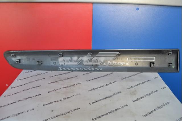 Купити 9681648577 Peugeot/Citroen 
