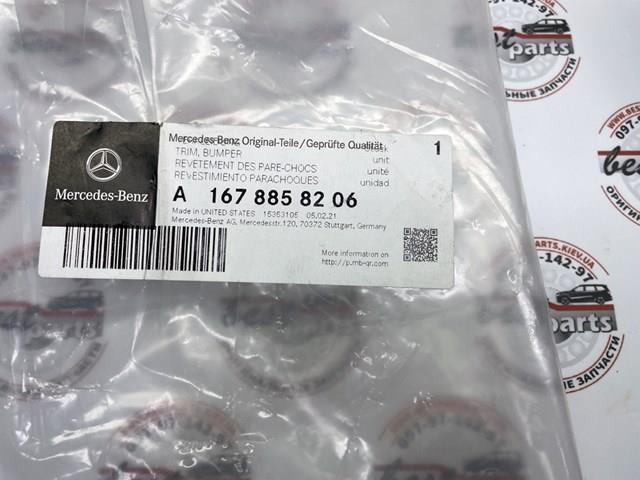  Mercedes A1678858206