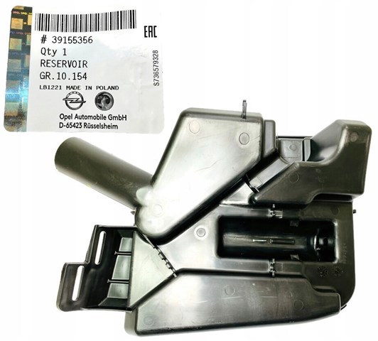 Бачок склоомивача на Opel Astra K 