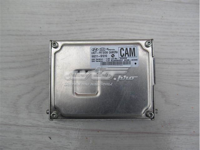  Hyundai/Kia 99211S1010