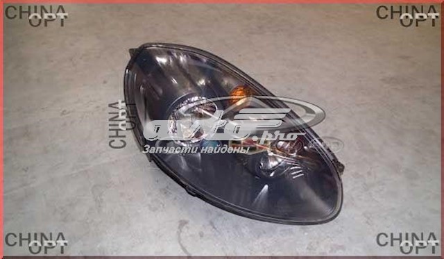 Купити S18D3772020 Chery 