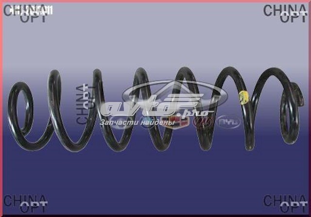 Купити M112912011 Chery Задні пружини