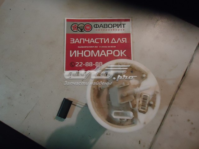 1856577 Ford 