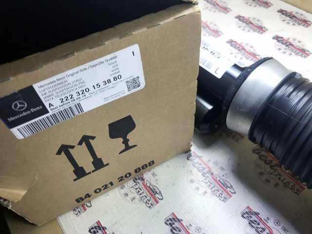  Mercedes A222320153880 ціна, від 235.33 USD