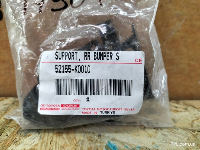 52155K0010 Toyota Кронштейн бампера заднього, правий