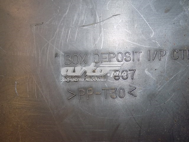  General Motors 96554967 ціна, від 4.78 USD