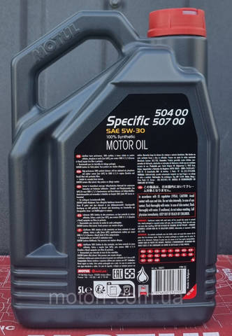 Моторне масло 838751 Motul