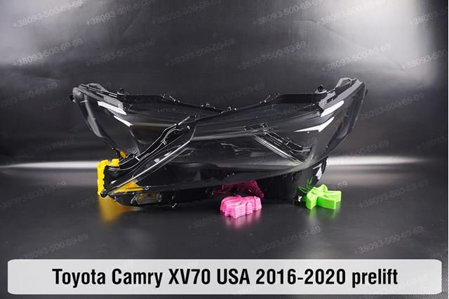  8110133070 Toyota