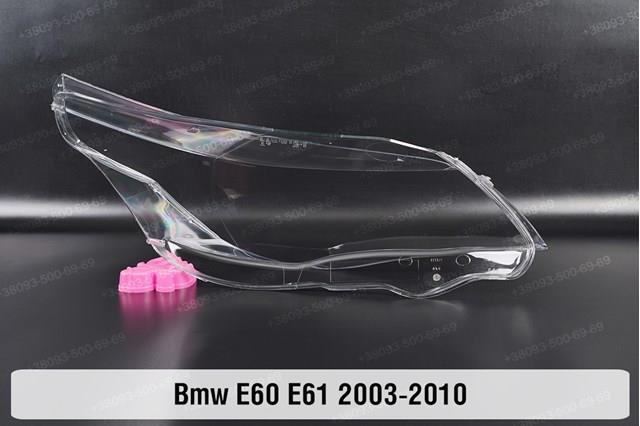 Фара BMW 63128361939