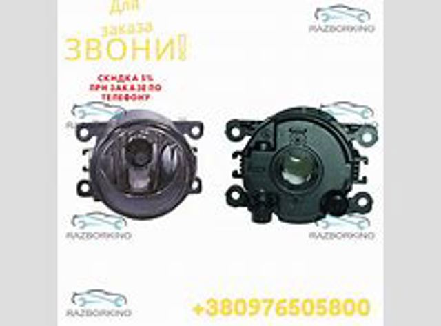 Ліве переднє крило FPS FP5608311 ціна, від 24.96 USD