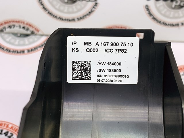A16790075107P82 Mercedes 