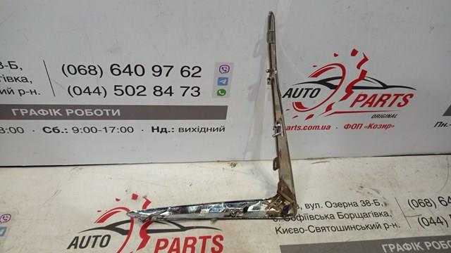5312333070 Toyota 