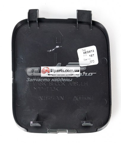 Купити 849553NF0A Nissan/Infiniti 