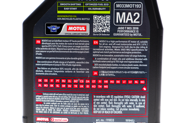  Motul 839301 ціна, від 17.95 USD