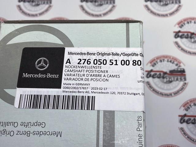 Зірка-шестерня розподільного валу двигуна, впускного лівого Mercedes A276050510080 ціна, від 169.81 USD