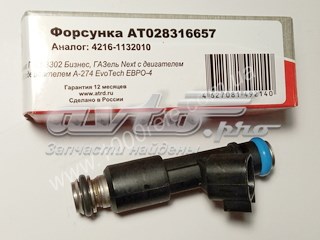 Форсунка інжектора Rider RD28316657