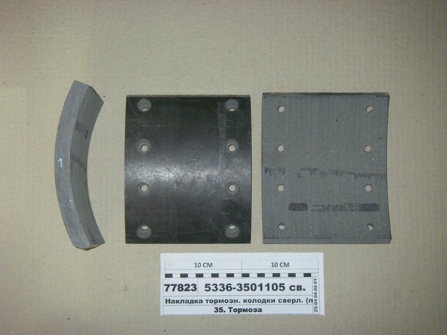  DK 53363501105 ціна, від 3.60 USD