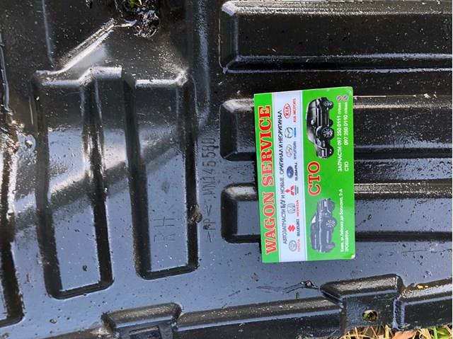  Mitsubishi MN145580 ціна, від 6.24 USD