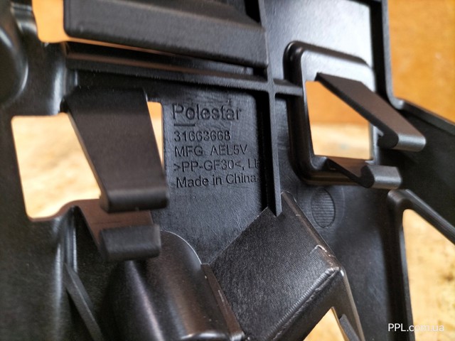 Кріплення бампера Volvo 31663668 ціна, від 61.67 USD