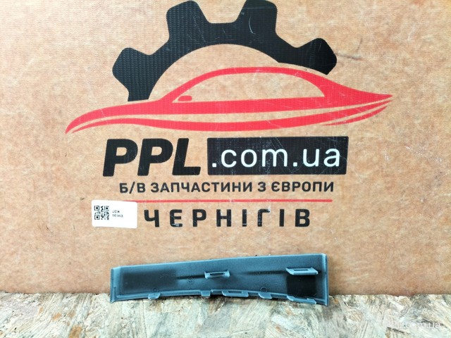PVG87008AR Signeda 