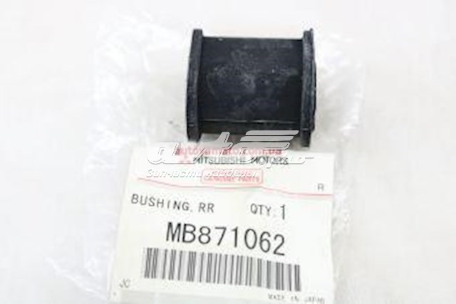 втулка стабілізатора заднього MB871062 втулка стабілізатора заднього MB871062