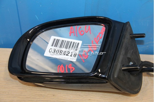 Mercedes A1648104116