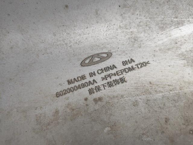 Купити 602000490AA Chery 