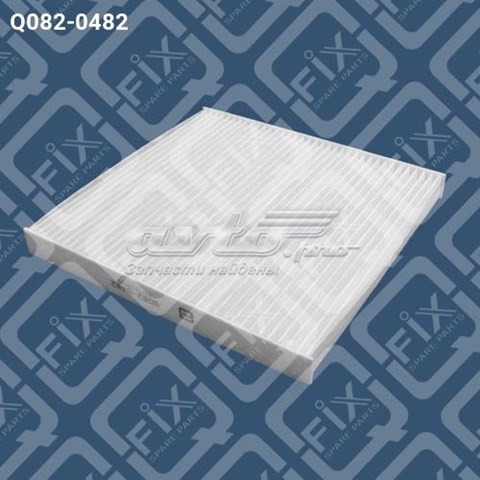 Q0820482 Q-fix Внутрішньосалонний фільтр