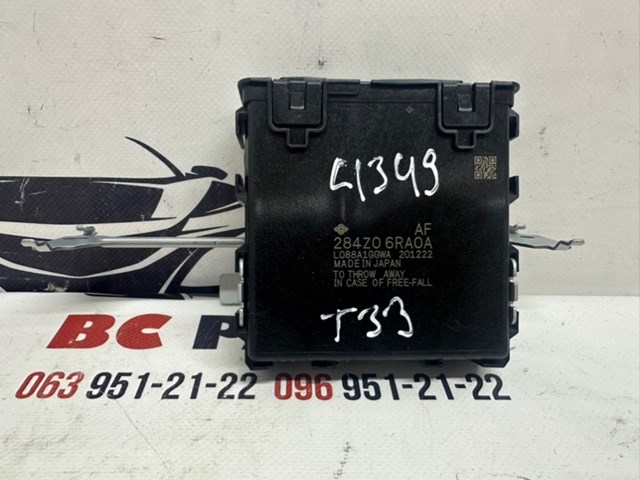 Система самодіагностики Nissan/Infiniti 284Z06RA0A ціна, від 25.75 USD