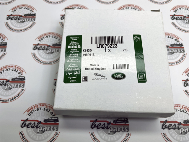 LR079223 Land Rover 
