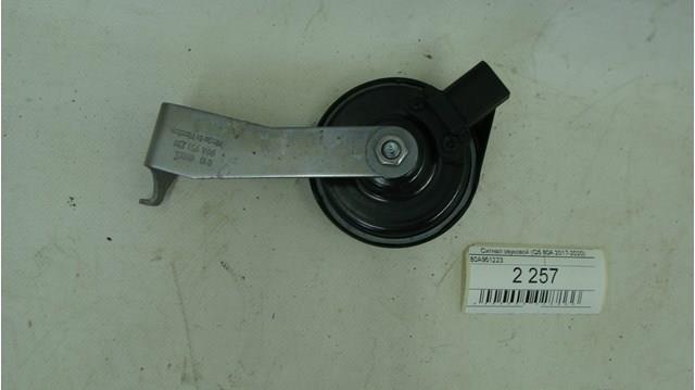 Купити 80A951223 VAG 