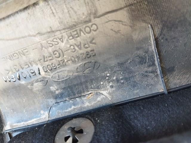 Кришка двигуна декоративна 292402F600 Hyundai/Kia