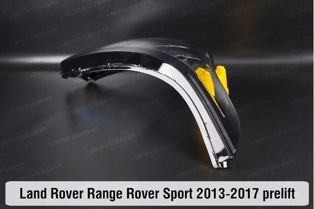  LR057275 Land Rover