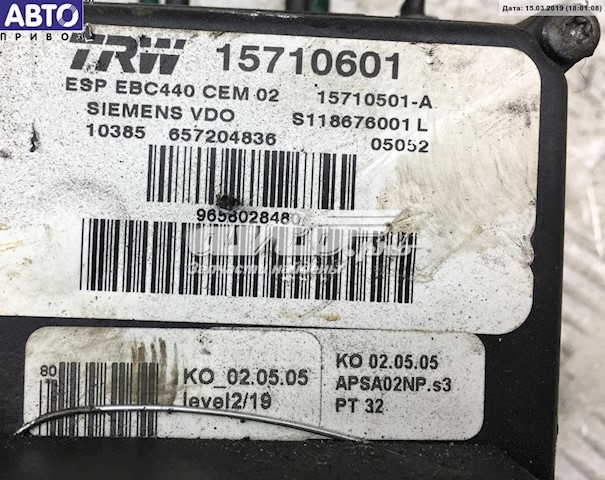 15710601 Peugeot/Citroen 