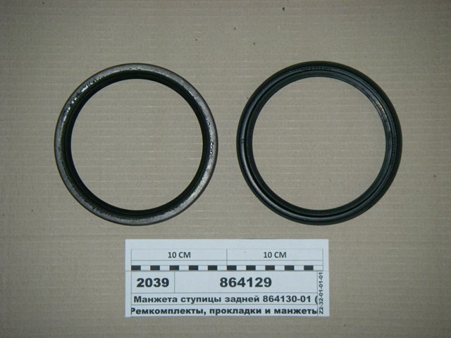  DK 86412902 ціна, від 4.05 USD