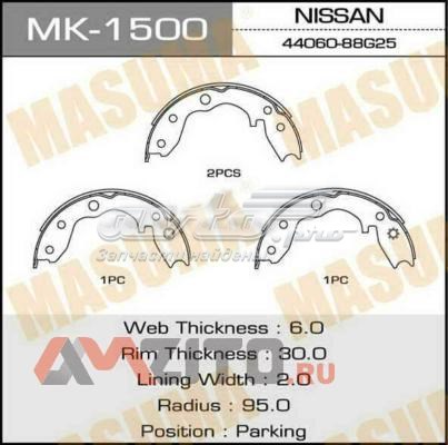 4406088G25 Nissan/Infiniti 