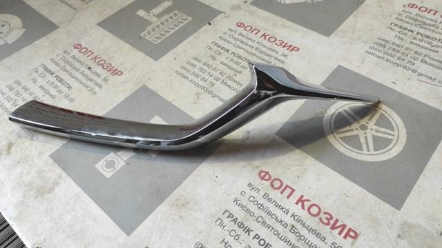Решітка Mazda KB8B50710J