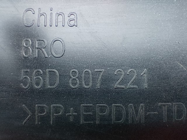 Купити 56D807221 VAG 