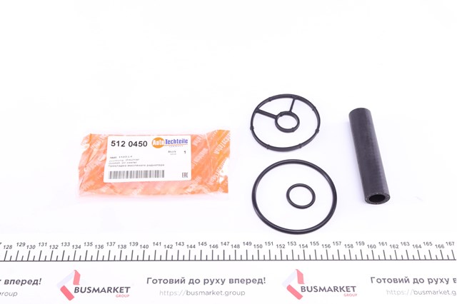 Комплект прокладок корпусу масляного фільтра 5120450 Autotechteile