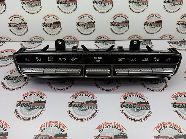 Купити A2139050008 Mercedes 