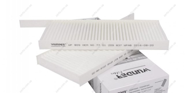 WP809 Wunder Внутрішньосалонний фільтр