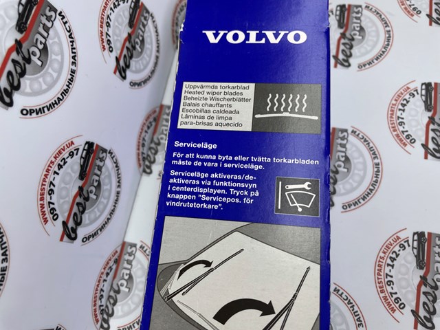 Генератор автомобільний Volvo 31689264